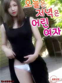 晚餐 女子