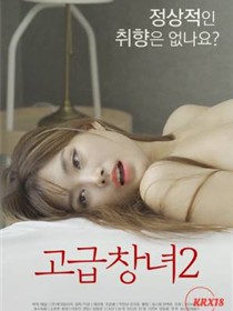 高级工作2