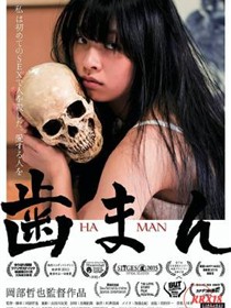 Haman