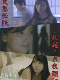 善良的人